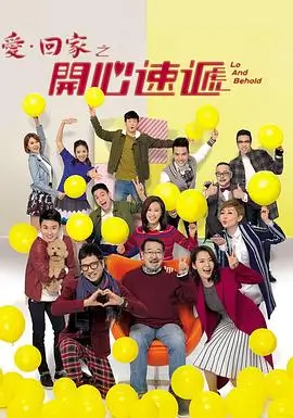电视剧在线观看